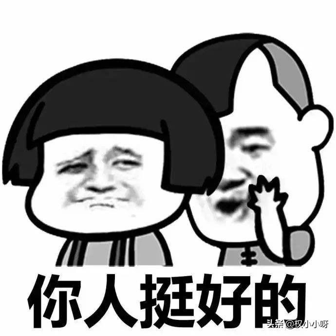 网购新手如何避免被坑？