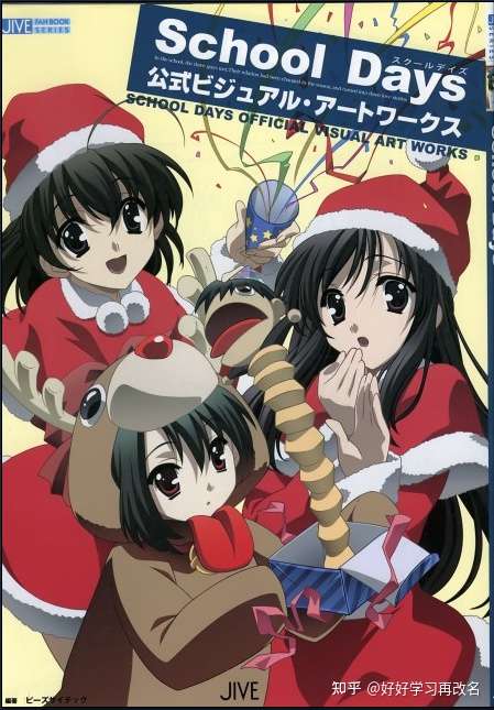 《13岁的HelloWork》角色塑造的亮点与不足