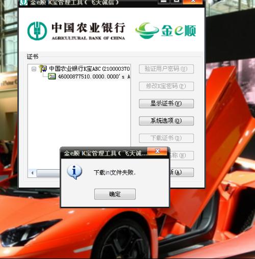 【农行k宝到期了怎么更新】线上线下两种方式对比,手把手教你轻松完成更新 【农行k宝到期了怎么更新】线上线下两种方式对比,手把手教你轻松完成更新