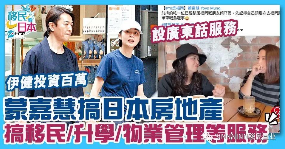 在日本，华人到底有多少？永住和入籍，哪个更适合华人呢？