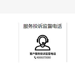 保时捷客户投诉电话打不通?试试这些方法! 保时捷客户投诉电话打不通?试试这些方法!