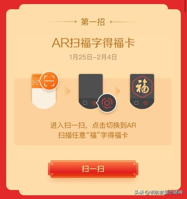 攻略贴支付宝“敬业福”怎么收集？