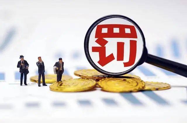 联合惩戒措施及惩戒依据包括哪些？联合惩戒措施对个人信用影响多大？