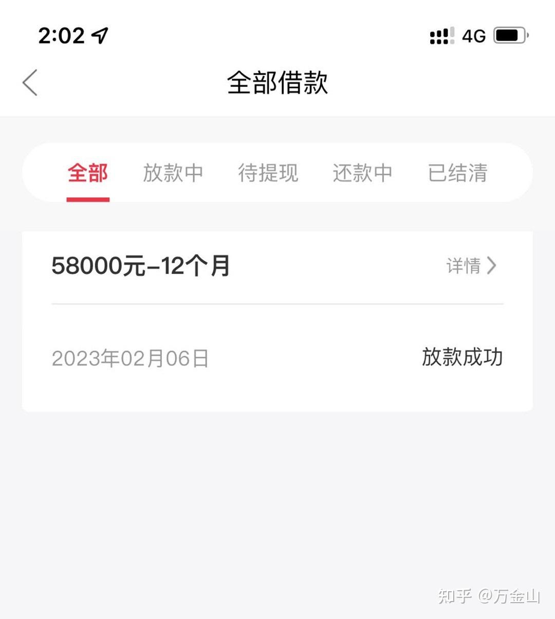 你还在找借钱容易通过的app有哪些？亲测这几个好借还快，告别被拒烦恼！