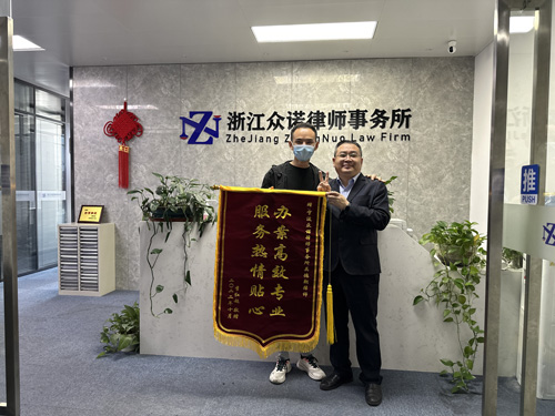 宁波知名刑事辩护律师事务所，给你贴心守护