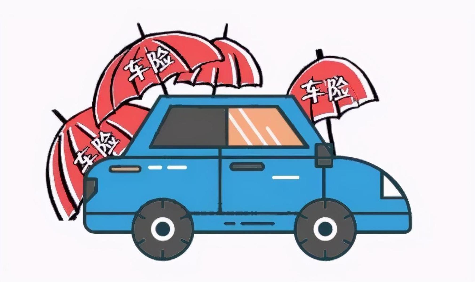 商业车险折扣怎么拿？手把手教你薅福利