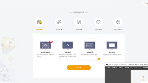 电脑网页版天猫直播如何进入,简单几步轻松搞定 电脑网页版天猫直播如何进入,简单几步轻松搞定