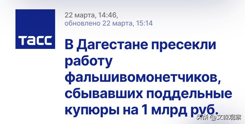 一张人民币竟有27处防伪？普通人怎么快速识别假钞？