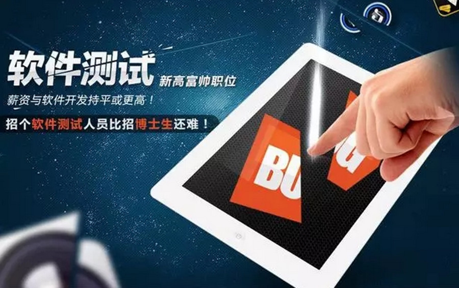 如何选择适合自己项目的第三方软件测试机构？