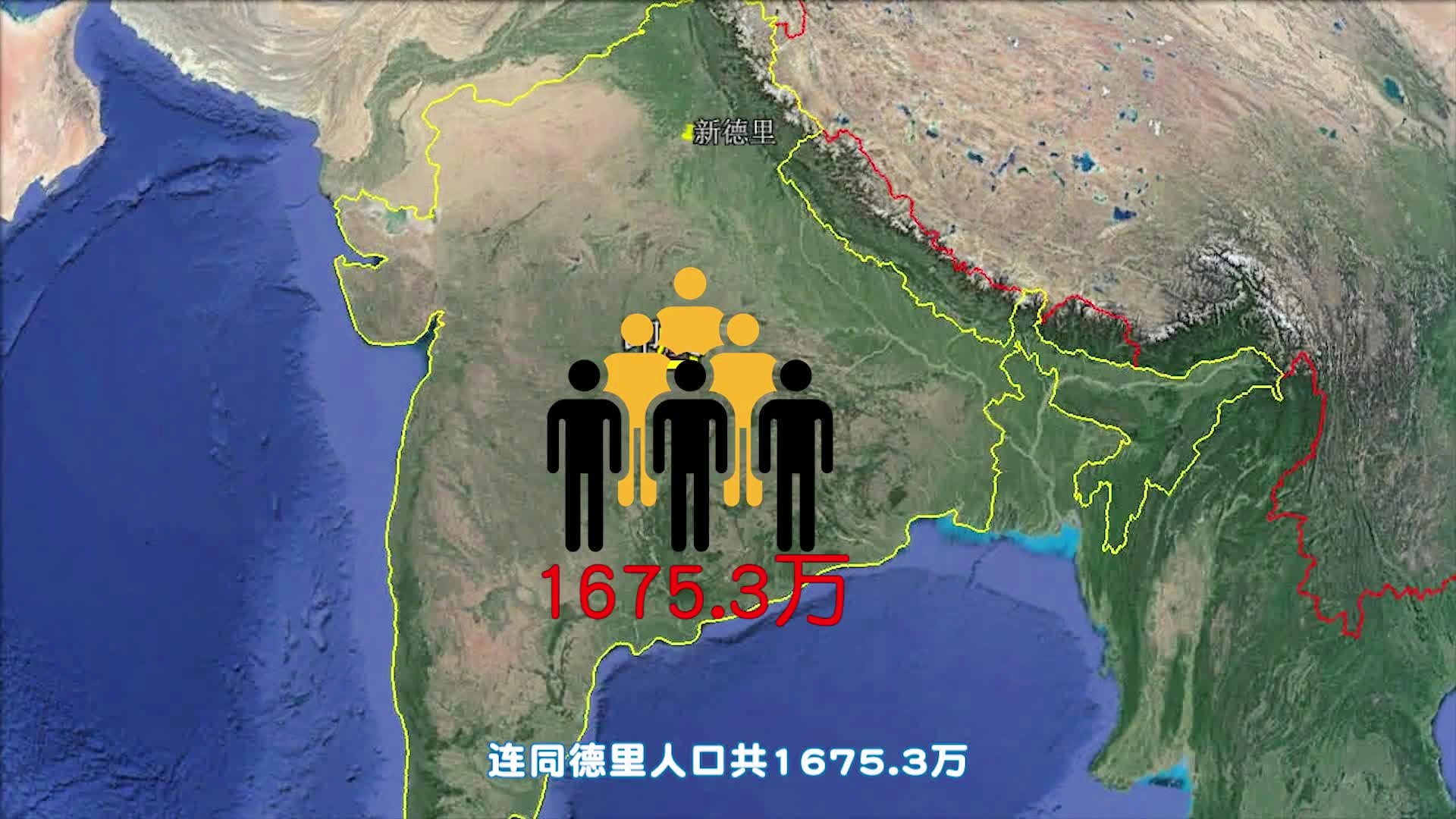 在印华人规模 在印华人规模