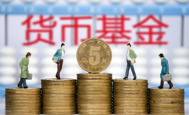 收益好的十大货币基金有哪些？保姆级攻略来了，新手也能轻松选