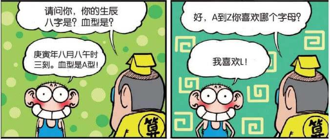 明星签名照的水有多深？杜江替儿子要的梅西签名是真迹吗？