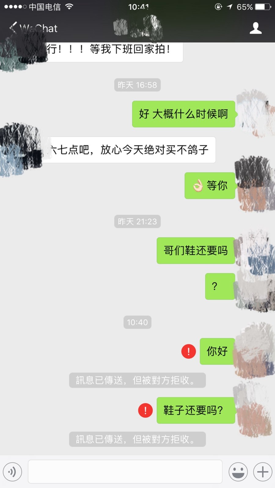 如何辨别飞艇高手交流群真假，4招识破伪高手群，避免踩坑