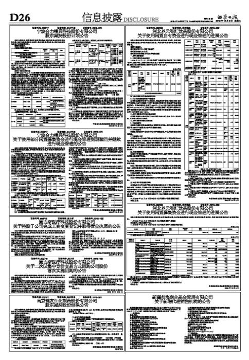 二手自由舰真的适合新手练手吗？