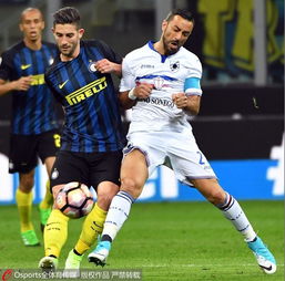 意甲积分榜排名_意甲联赛积分_意甲联赛赛程比分