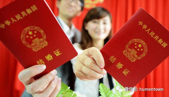 婚姻登记编号到底是什么？一看就懂