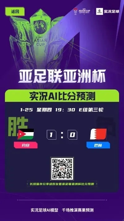 找亚冠免费播，别愁啦！这些渠道带你嗨翻赛事