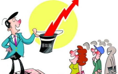 【原始股骗局常见套路有哪些】一文讲清楚，看完能帮你避开不少坑