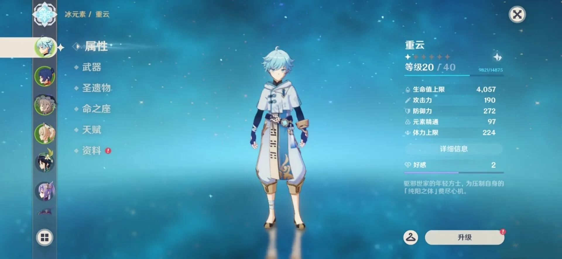 零氪玩家能在原神中轻松生存吗? 零氪玩家能在原神中轻松生存吗?