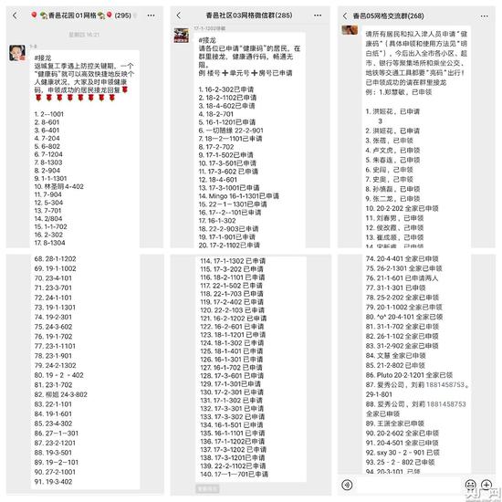 新手怎么加澳洲幸运5微信实力群 新手怎么加澳洲幸运5微信实力群