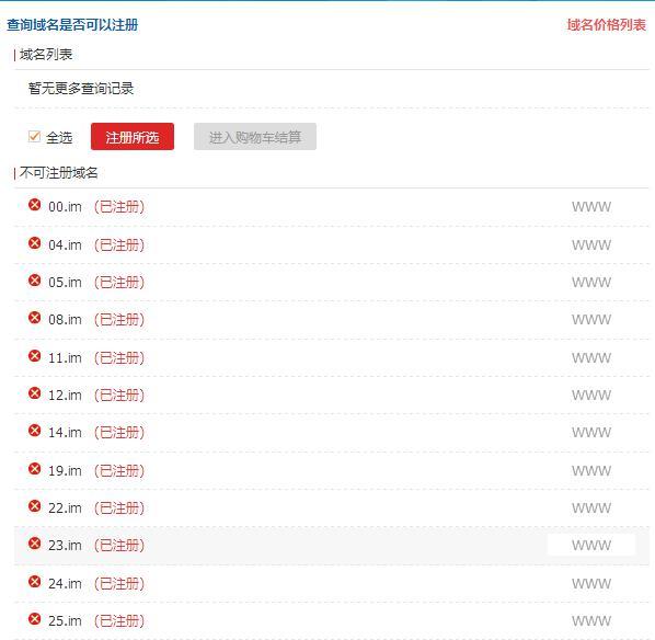 数米网官方登录地址是什么?想找正规渠道?这里告诉你正确方式 数米网官方登录地址是什么?想找正规渠道?这里告诉你正确方式
