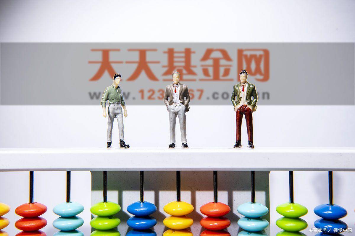 天天基金安全吗？实情揭秘，这几点看完就知道答案了！