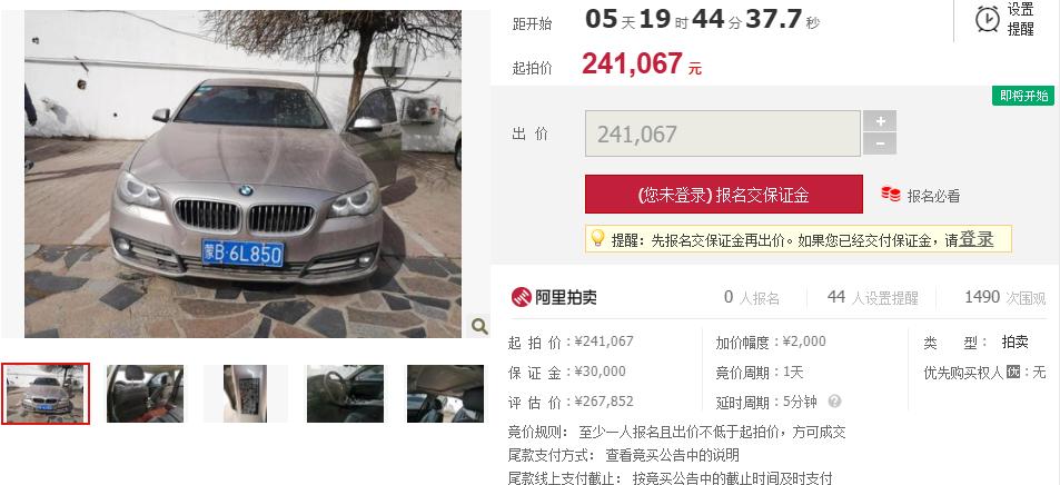 宝马x6打人事件:如何避免百万赔偿风险?车主必看避坑指南 宝马x6打人事件:如何避免百万赔偿风险?车主必看避坑指南