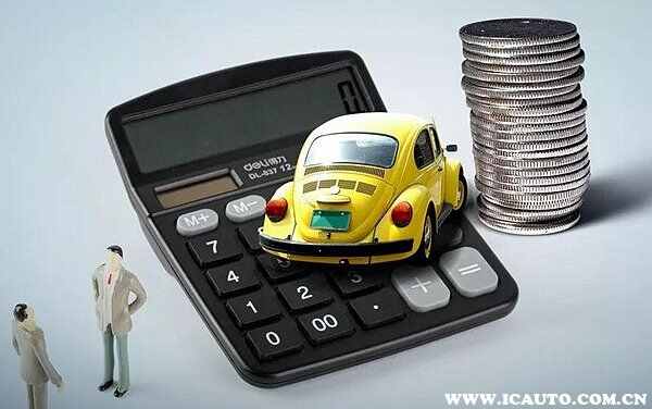 如何计算自己的车保险一年多少钱？简单方法教给你，自己也能算