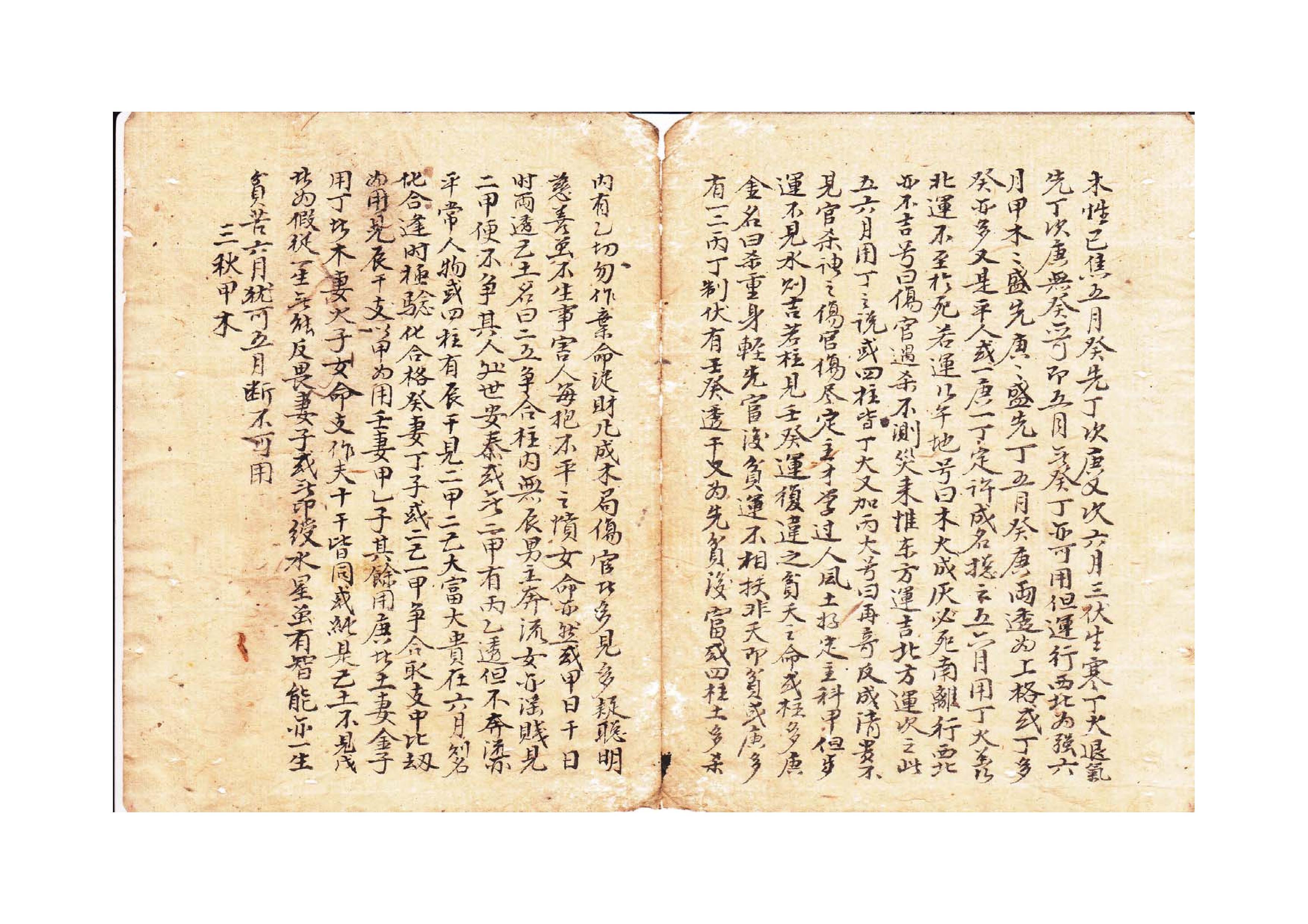 Situs Baccarat: Platform Online Populer untuk Bermain Kartu Baccarat