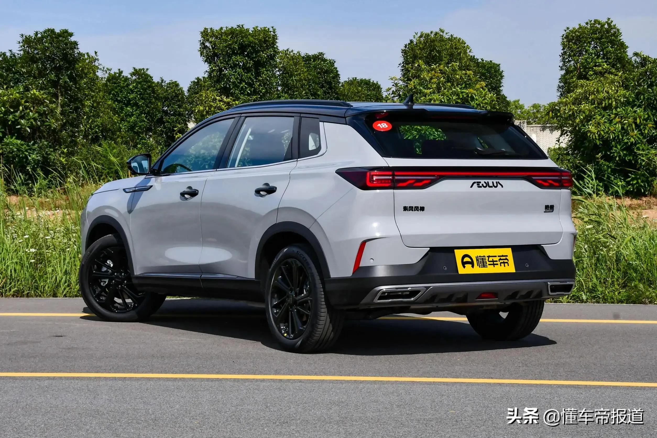 皓极：重塑混动SUV市场格局，皓极如何实现性能与节能的双重突破？