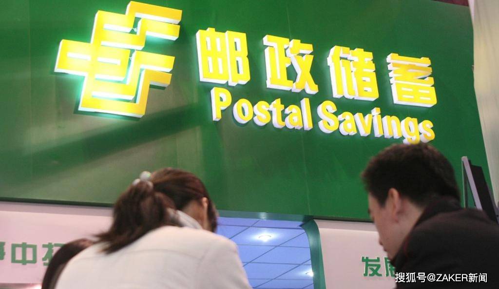 中邮富富余靠谱吗？是不是骗局？一文读懂，帮你看清真实情况