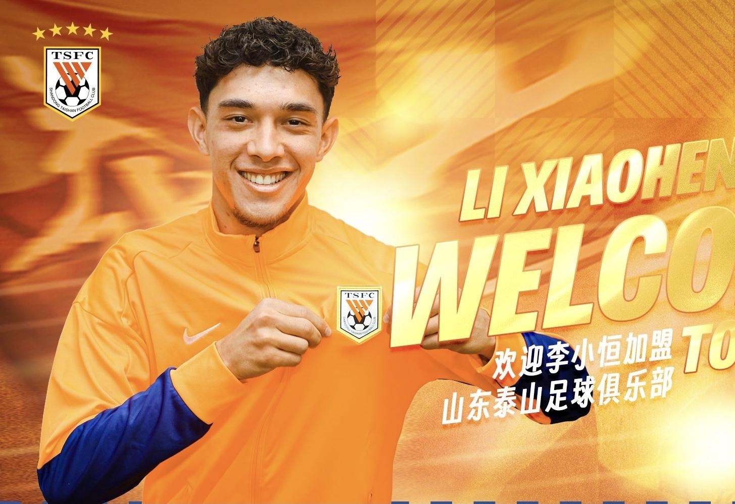 津门虎亚冠MVP中卫新援是谁？球迷好奇心爆棚啦