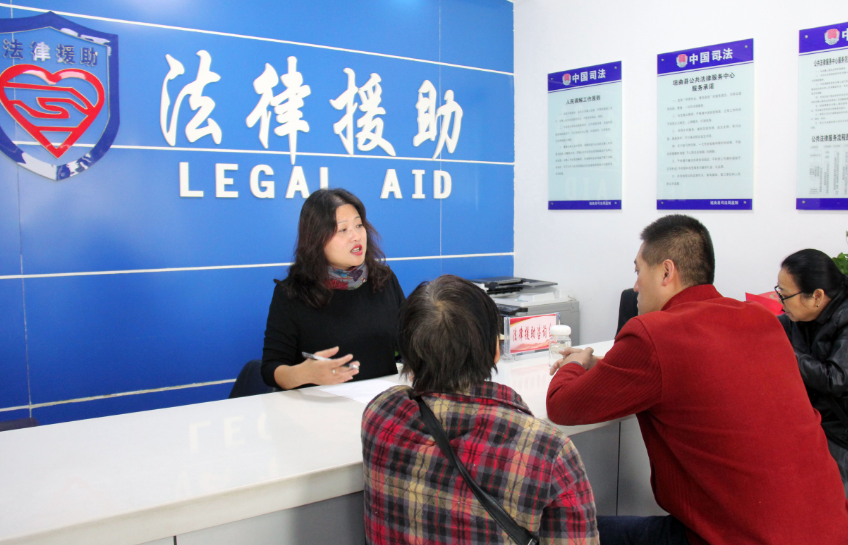 法律援助中心靠谱吗_服务质量如何保障？