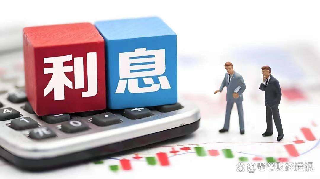 利率是什么意思跟贷款利息多少有关吗？通俗易懂的解释小白赶紧看