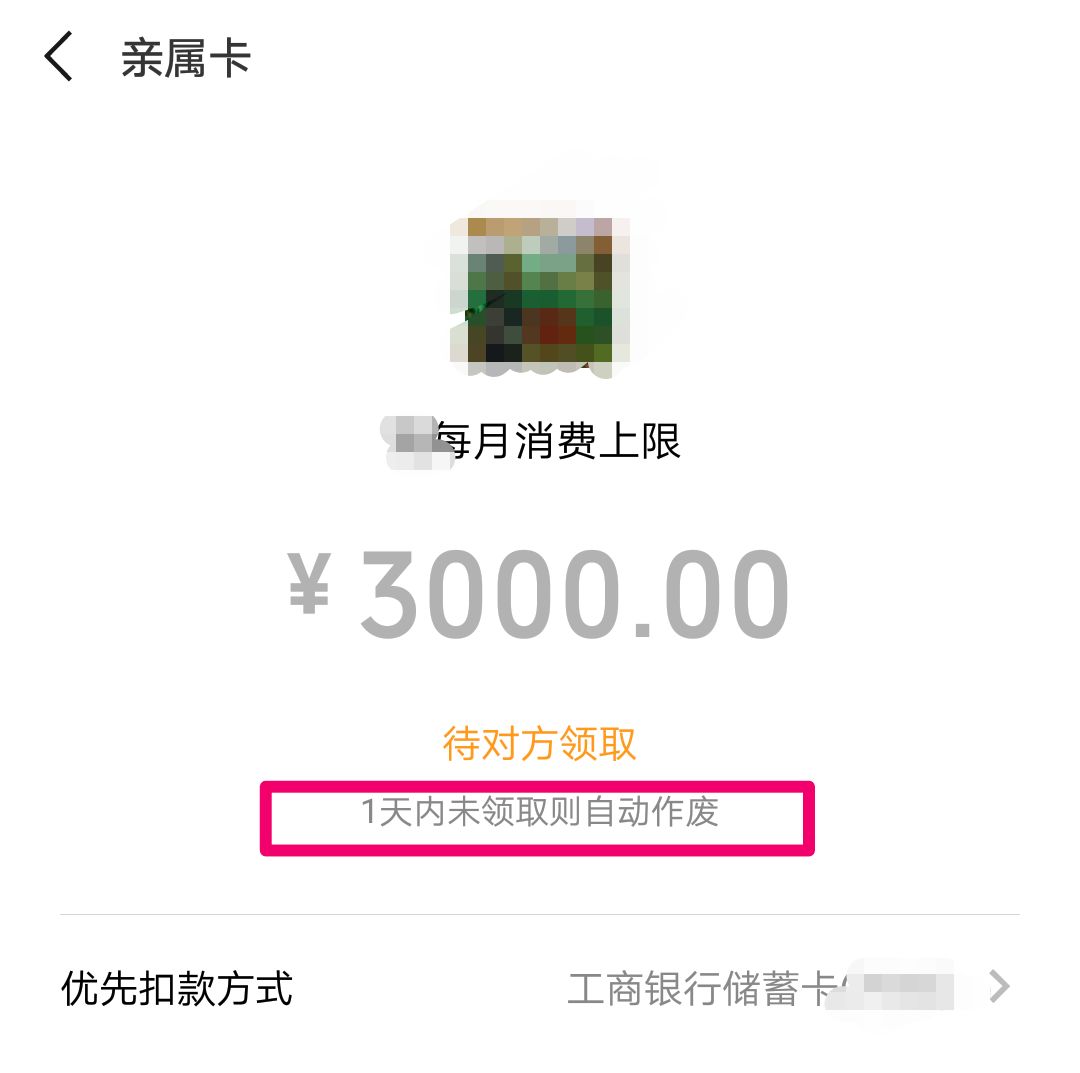 微信亲属卡消费的具体步骤及可用范围，一篇讲清让你轻松掌握！