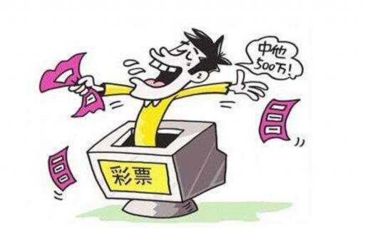 新手买彩票的基本步骤是什么？超详细流程一看就会