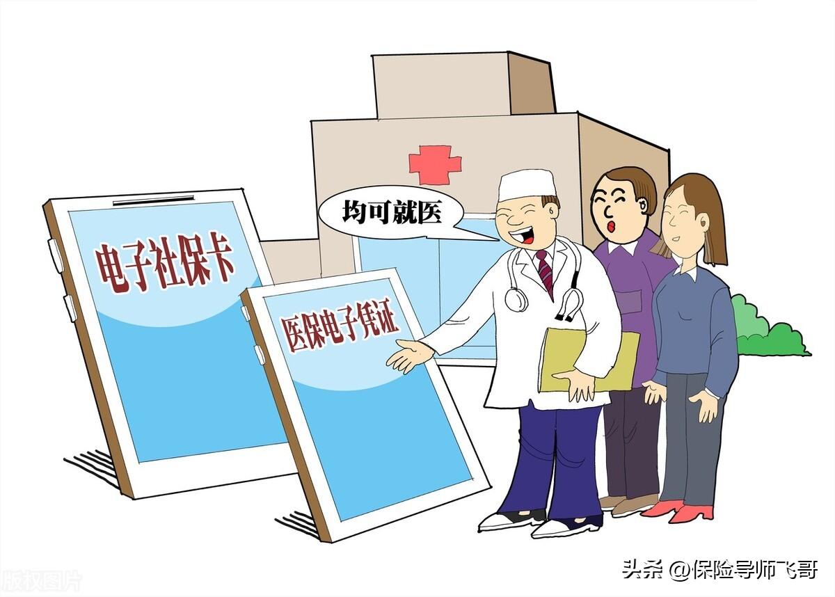 交了医保没拿到医保卡该怎么办?别慌!步骤在这! 交了医保没拿到医保卡该怎么办?别慌!步骤在这!