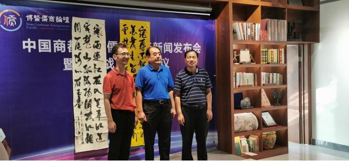 第一次参加华人论坛会议到底要准备些啥？