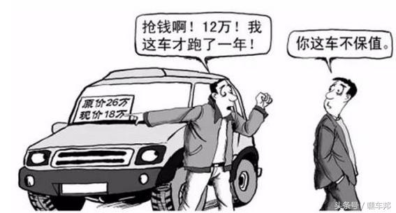 09款飞度值得入手吗 省2万维修费 提速30天过户避坑指南