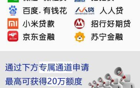 百度贷款平台正规吗？想知道答案的看过来，这些要点要清楚