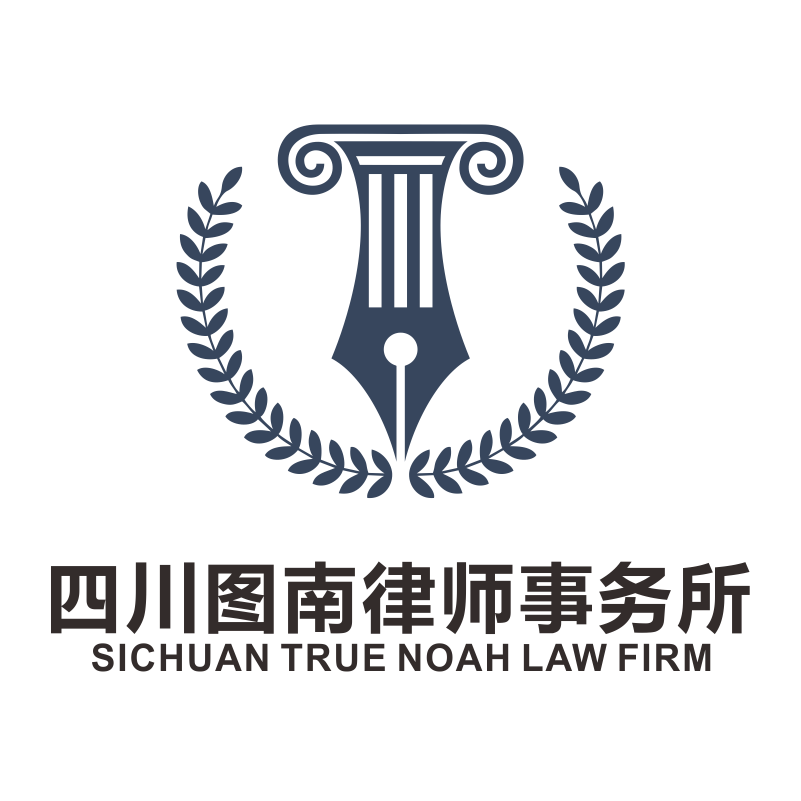 达州市知名律师事务所具体地址查询 达州市知名律师事务所具体地址查询