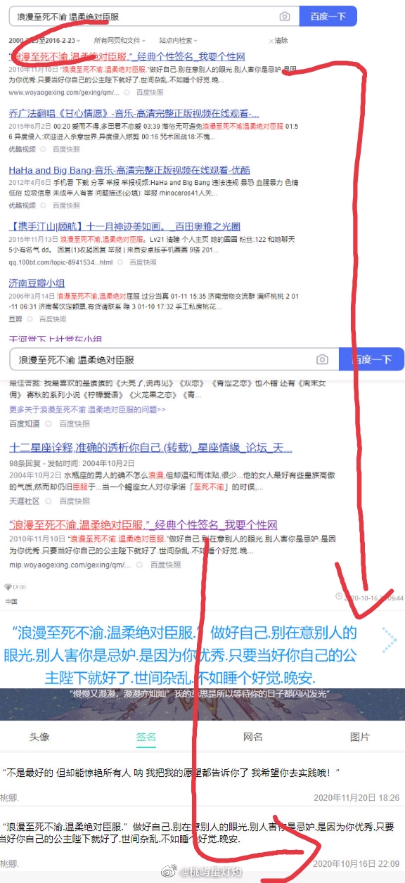 第一次进性8吧1280论坛该怎么操作？