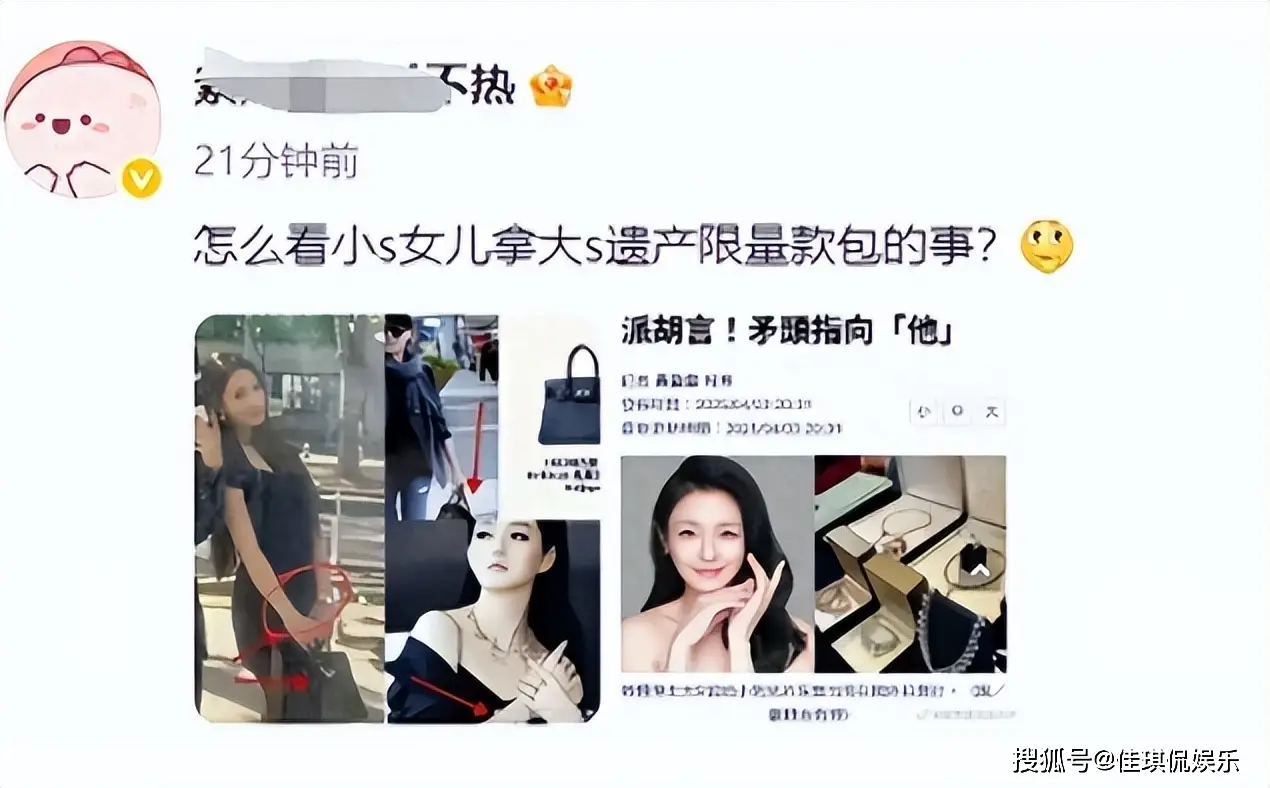 汪小菲大婚争议_马筱梅前夫爆料_汪小菲发言