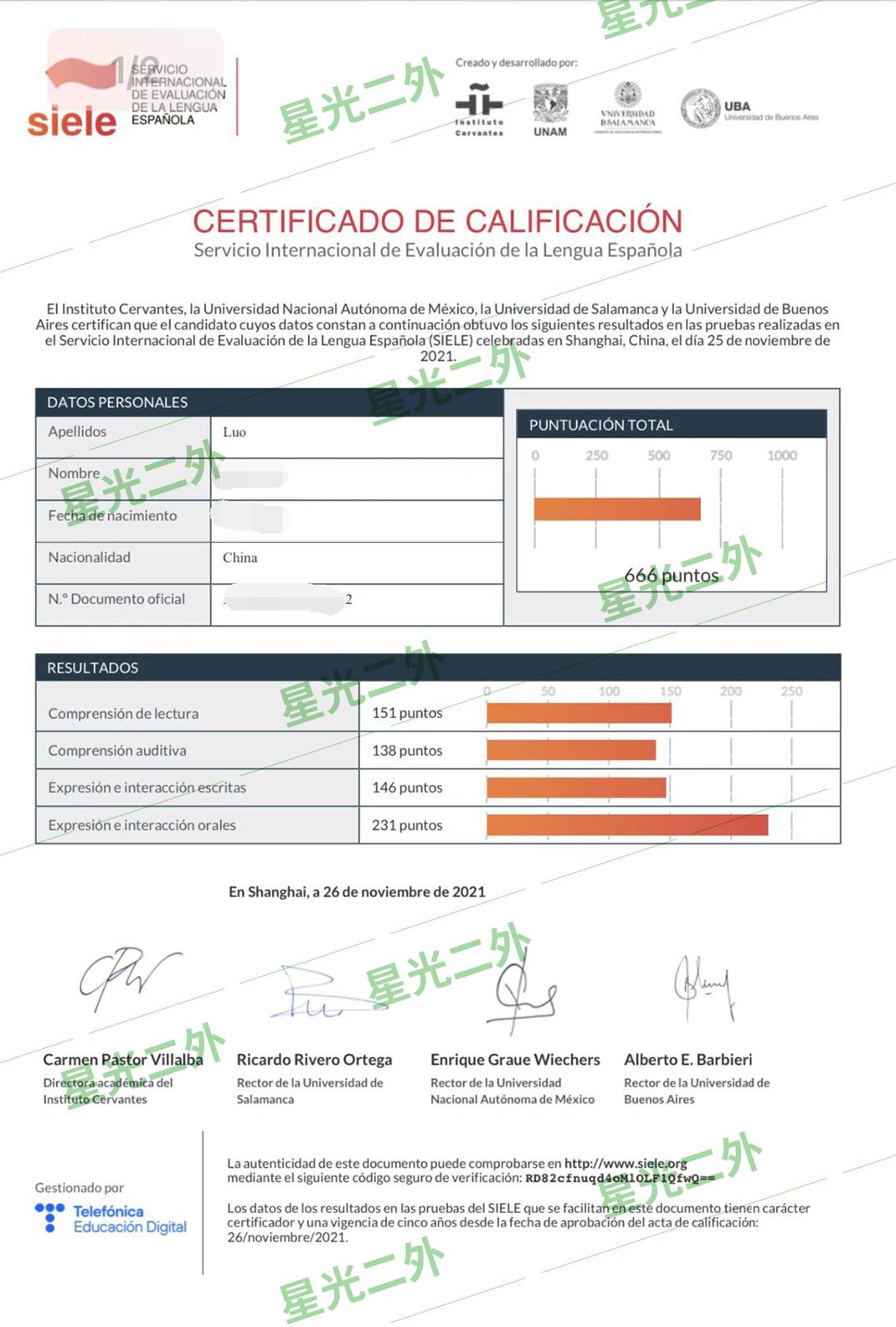 第一次去巴塞罗那怎么玩才不会踩坑？
