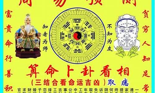 算命真的能预测未来吗？新手入门必看攻略