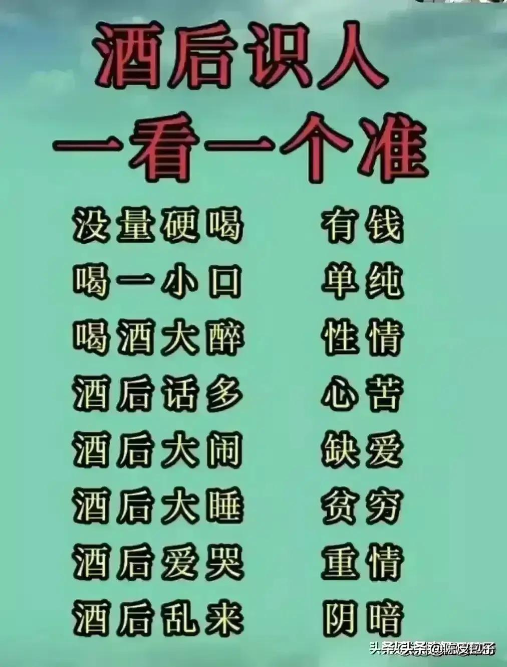 为什么有人看一眼生辰就能算准命运? 为什么有人看一眼生辰就能算准命运?