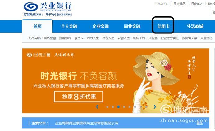 兴业银行积分怎么在商城兑换？手把手教你操作，积分不浪费超简单！