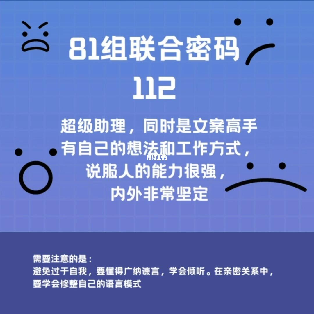 81组联合密码415解析_459数字企业家特质？