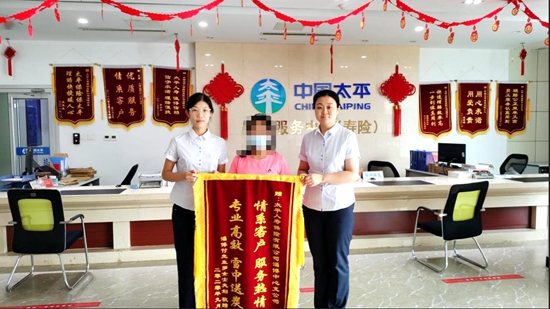 太平洋保险公司理赔效率如何？服务到位吗？看完心里就有底了