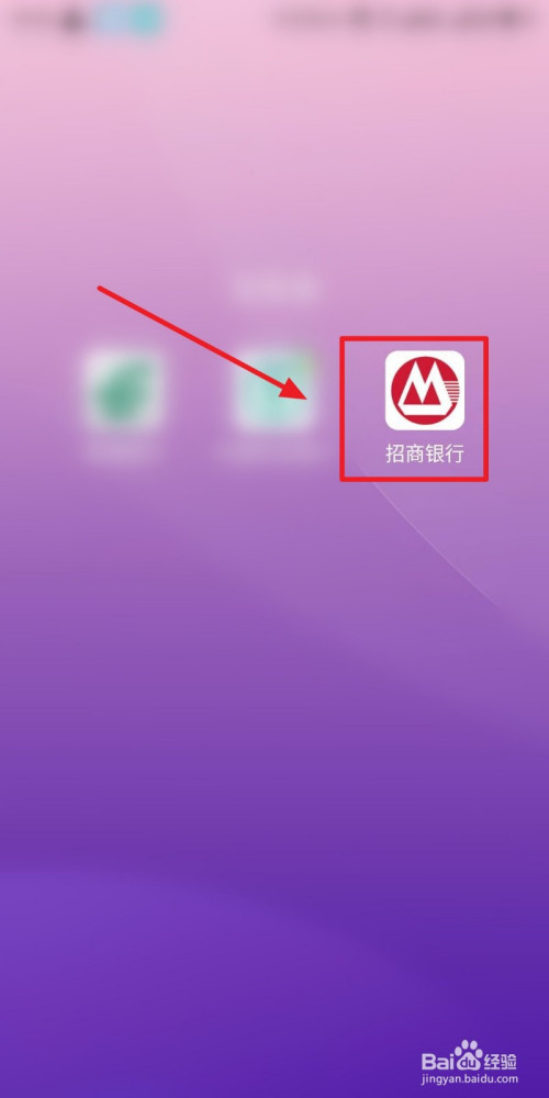 招商银行大众版怎么登录？几步轻松搞定，还有常见问题解答帮你解决困惑